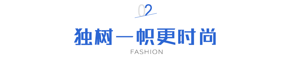 挑选木地板有妙招 | 美好相携,爱其家应邀领潮供应链平台分享旗下系列产品 挑选木地板有妙招 | 美好相携,爱其家应邀领潮供应链平台分享旗下系列产品