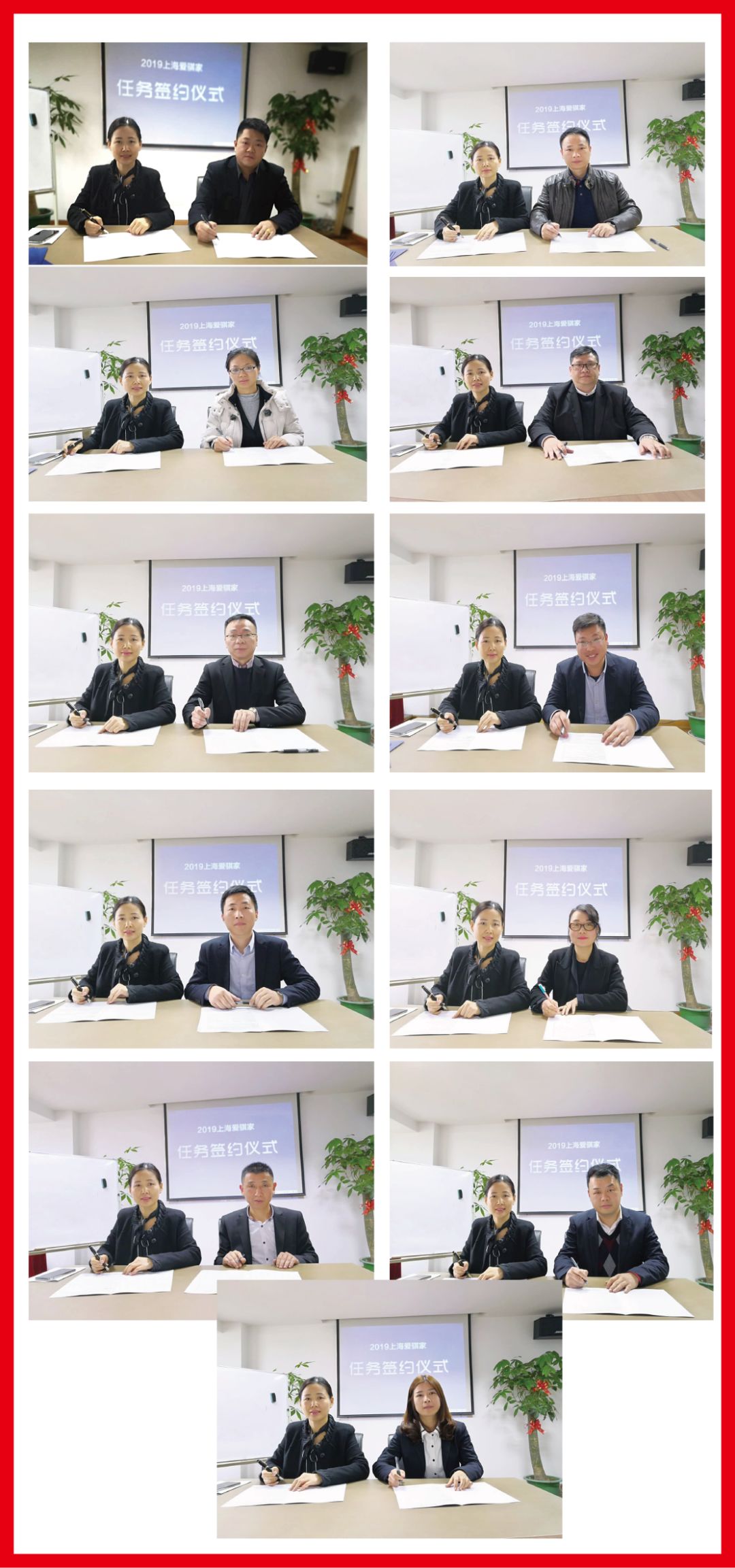 以梦为马,砥砺前行|华宇集团·爱其家2019开工大吉 以梦为马,砥砺前行|华宇集团·爱其家2019开工大吉
