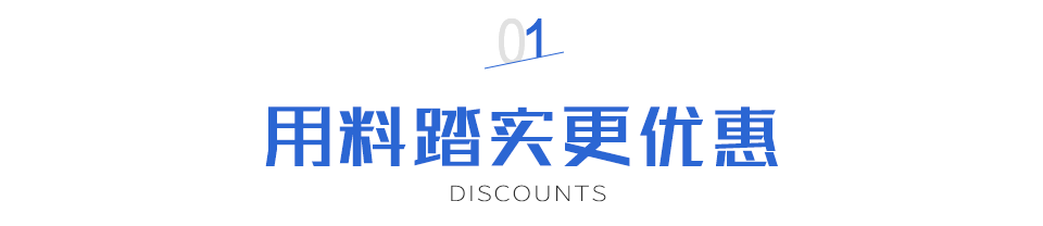 挑选木地板有妙招 | 美好相携,爱其家应邀领潮供应链平台分享旗下系列产品 挑选木地板有妙招 | 美好相携,爱其家应邀领潮供应链平台分享旗下系列产品