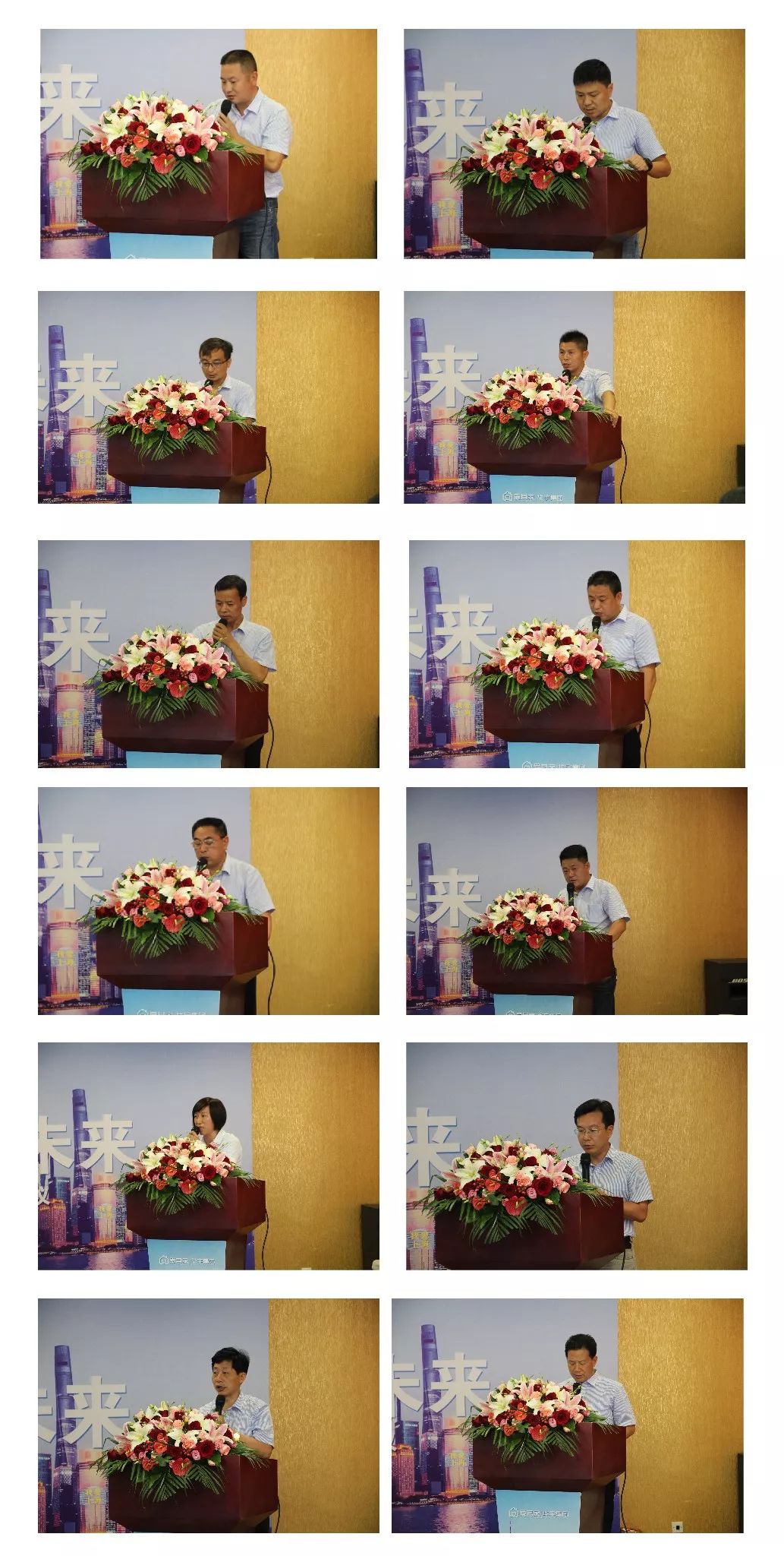 聚势同行，决胜未来—华宇集团·爱其家2018年中会议圆满落幕