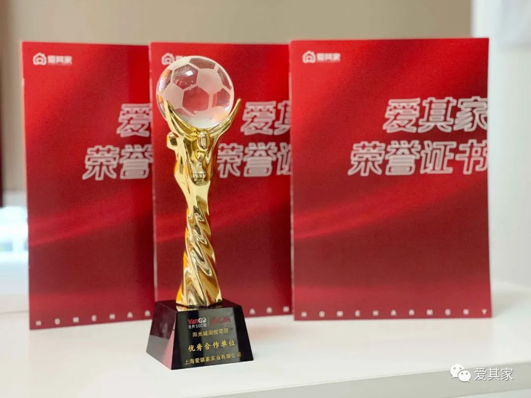 进无止境,聚势前行——爱其家2021年度中期会议成功举行 进无止境,聚势前行——爱其家2021年度中期会议成功举行