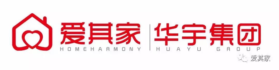 华宇集团·爱其家品牌受邀参加“笋竹论坛首届建瓯峰会” 华宇集团·爱其家品牌受邀参加“笋竹论坛首届建瓯峰会”