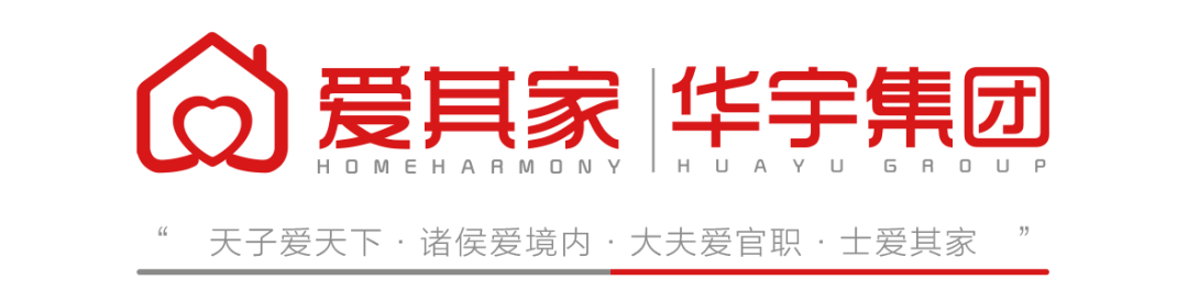 凝心聚力,稳健向前——爱其家2021年度年终会议成功举行 凝心聚力,稳健向前——爱其家2021年度年终会议成功举行
