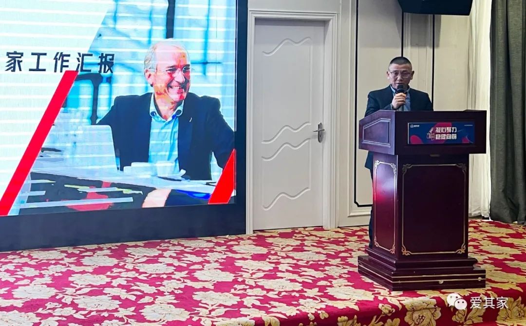 凝心聚力,稳健向前——爱其家2021年度年终会议成功举行 凝心聚力,稳健向前——爱其家2021年度年终会议成功举行