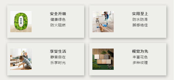 爱其家一站式解决方案公寓篇 爱其家一站式解决方案公寓篇
