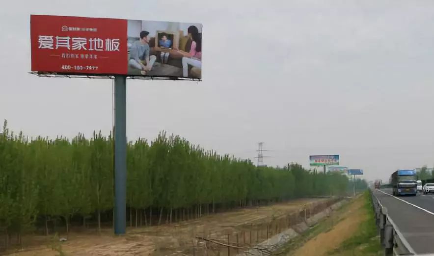 强势出击｜爱其家地板在全国区域重磅投放高炮、高铁广告！