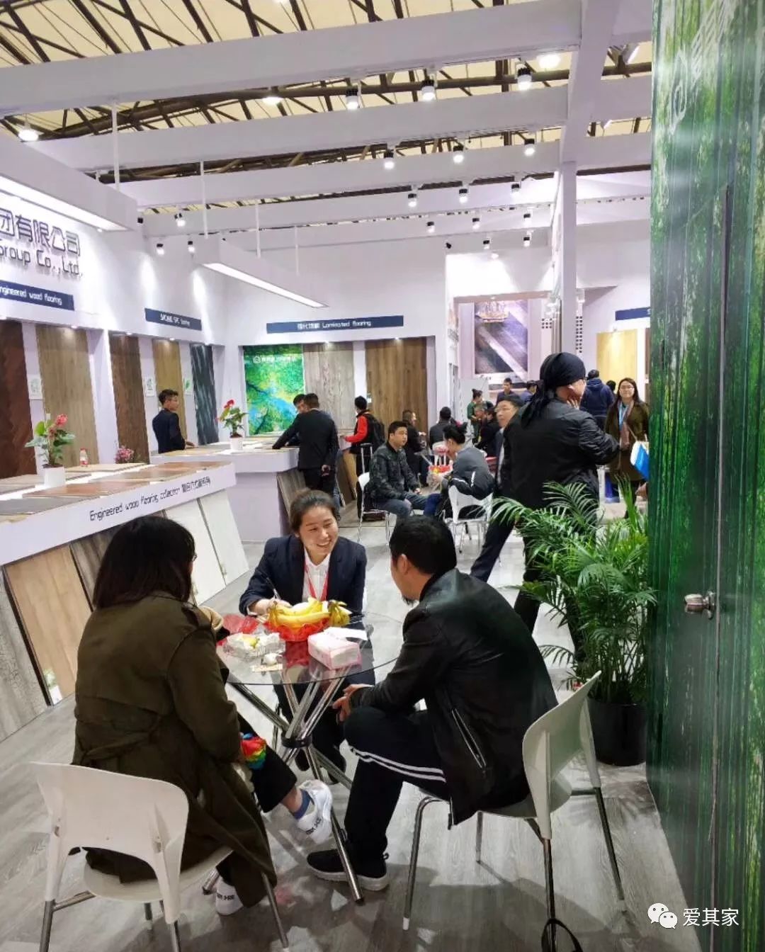 引领趋势，预见未来|华宇集团·爱其家惊艳亮相“第二十届中国国际地面材料及铺装技术展览会”