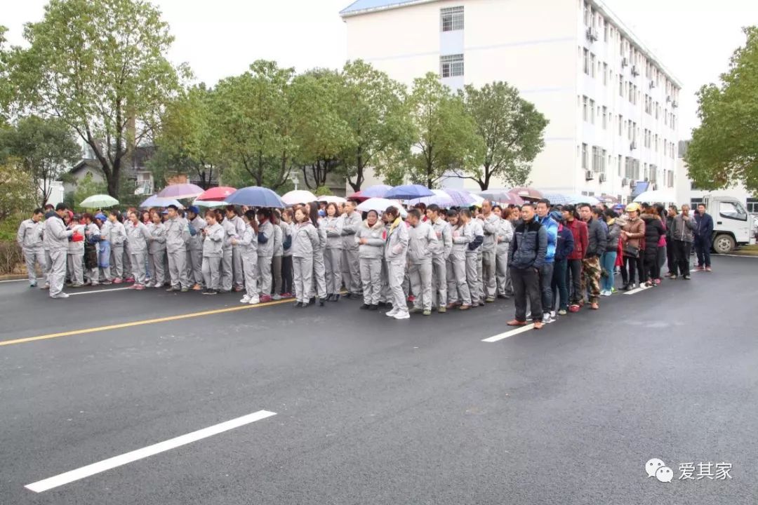 华宇集团2018年开工大吉