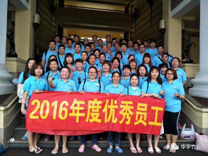 华宇之声︱只要你优秀,世界任你走! 华宇之声︱只要你优秀,世界任你走!