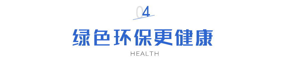 挑选木地板有妙招 | 美好相携,爱其家应邀领潮供应链平台分享旗下系列产品 挑选木地板有妙招 | 美好相携,爱其家应邀领潮供应链平台分享旗下系列产品