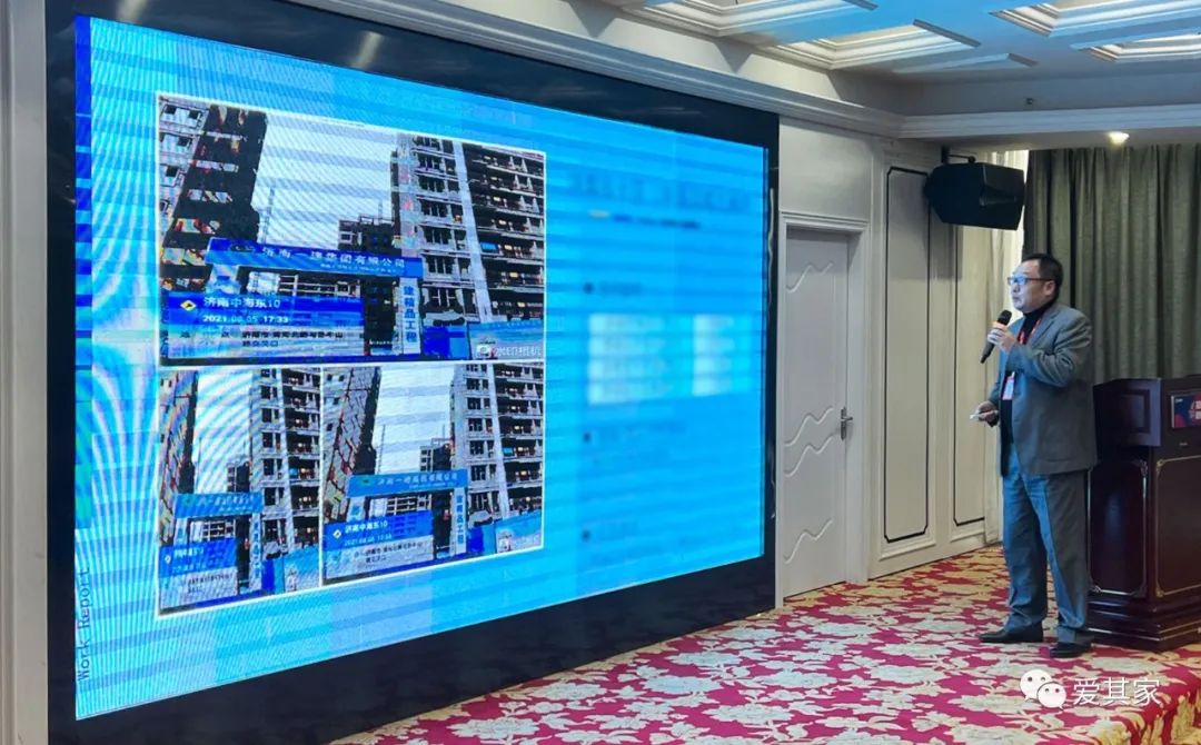 凝心聚力,稳健向前——爱其家2021年度年终会议成功举行 凝心聚力,稳健向前——爱其家2021年度年终会议成功举行