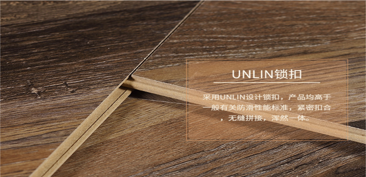 挑选木地板有妙招 | 美好相携,爱其家应邀领潮供应链平台分享旗下系列产品 挑选木地板有妙招 | 美好相携,爱其家应邀领潮供应链平台分享旗下系列产品