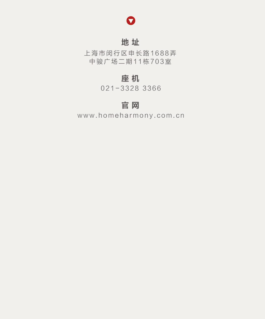 凝心聚力,稳健向前——爱其家2021年度年终会议成功举行 凝心聚力,稳健向前——爱其家2021年度年终会议成功举行