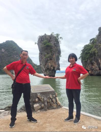 华宇之声︱只要你优秀,世界任你走! 华宇之声︱只要你优秀,世界任你走!