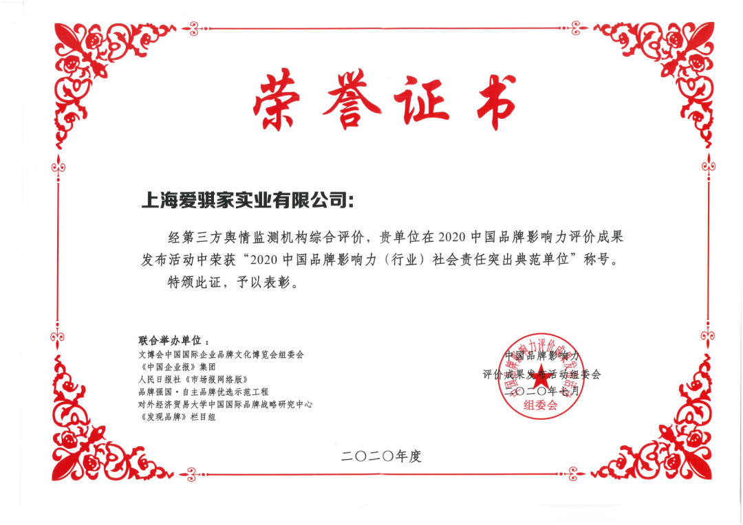 聚焦城市山湖间 | 中海九樾府耀世而来 聚焦城市山湖间 | 中海九樾府耀世而来