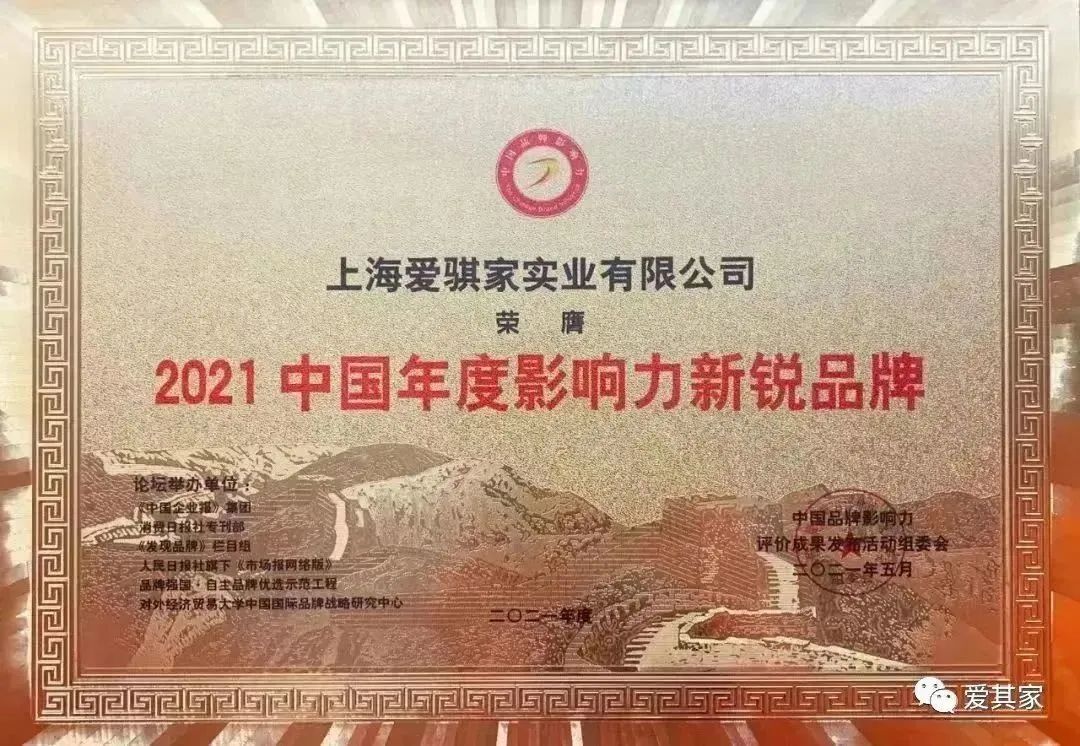 生态宜居 品质大城丨武汉中海光谷东麓 生态宜居 品质大城丨武汉中海光谷东麓