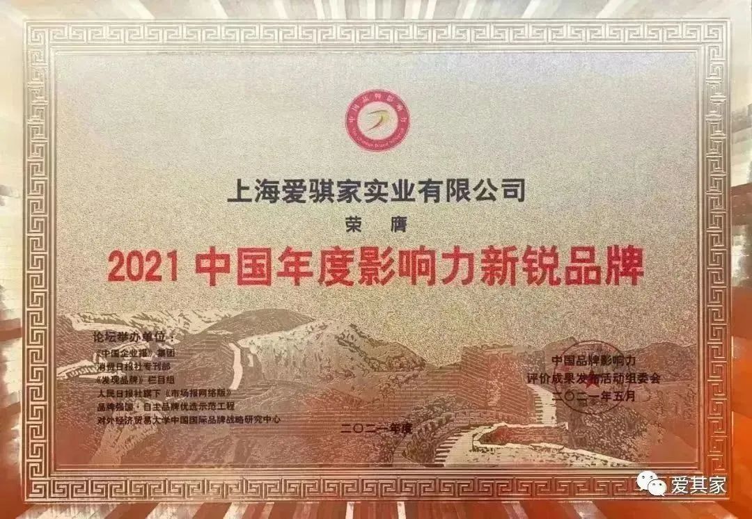 徜徉繁华 漫步自然 | 沈阳·中海和平之门 徜徉繁华 漫步自然 | 沈阳·中海和平之门